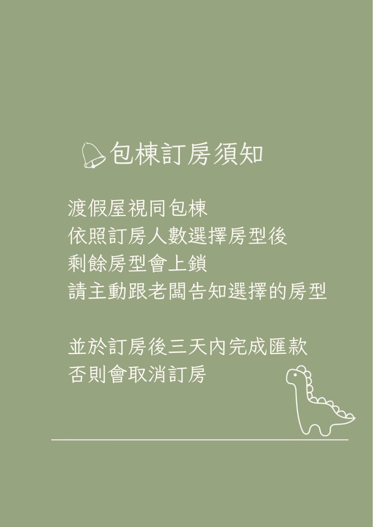 日子有光 Shine Inn Day Heng-ch'un Extérieur photo
