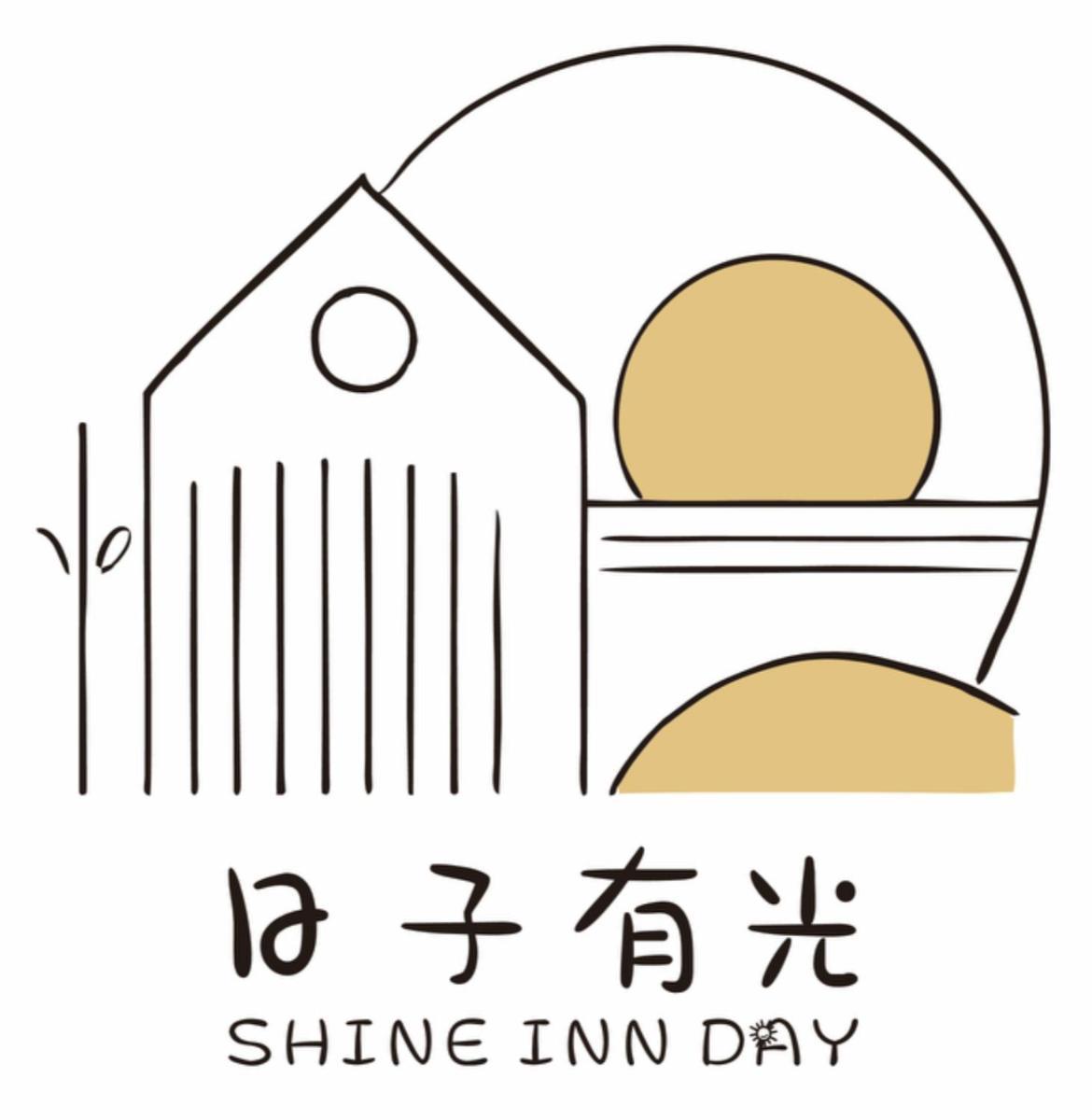 日子有光 Shine Inn Day Heng-ch'un Extérieur photo